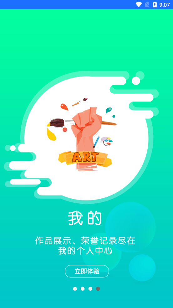 小森画画最新免费版图4