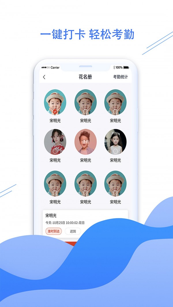 拳联职教无广告版图1