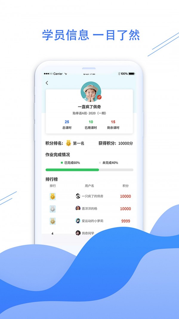拳联职教无广告版图2