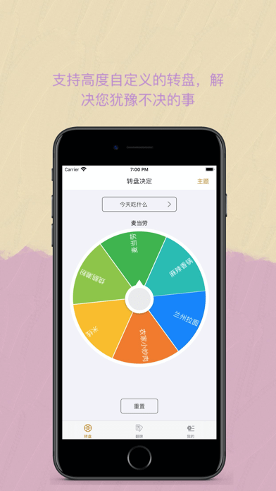 Easy决定官方最新版