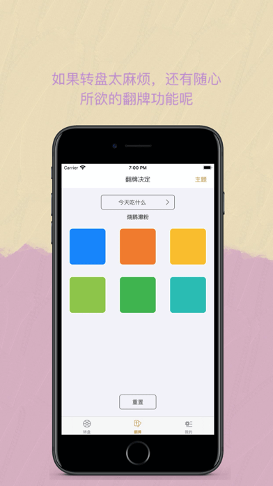 Easy决定官方最新版