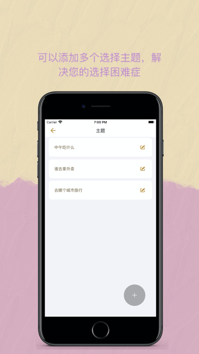 Easy决定官方最新版