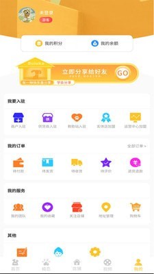 布噜卡安卓免费版