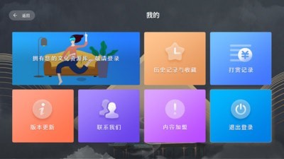 伏羲云官方版图1