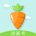 胡萝卜巴士安卓免费版