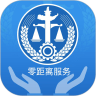 吉县法院安卓官方版