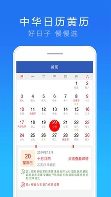 天气实况预报直装版