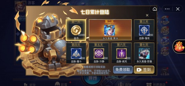 乱斗我最牛手游直装版图2