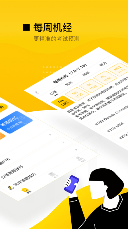 九炸PTE正版图2