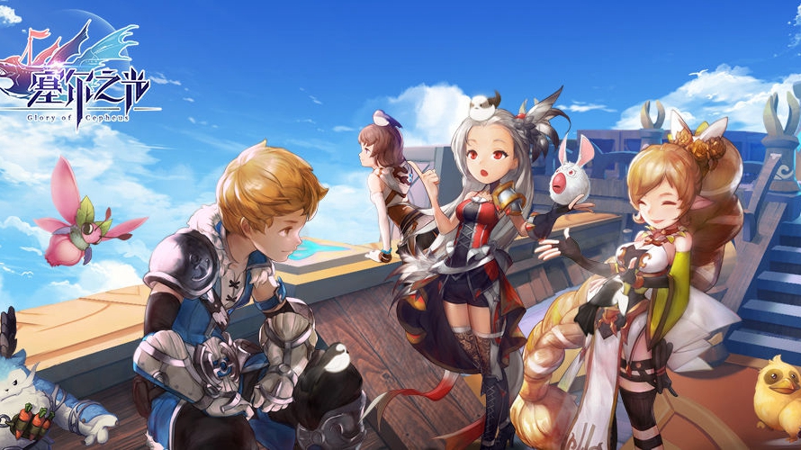 塞尔之光安卓官方版