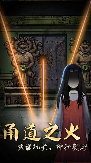 山村老屋3之守墓人游戏纯净最新版截图2