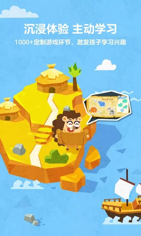 5爱记单词安卓免费版图1