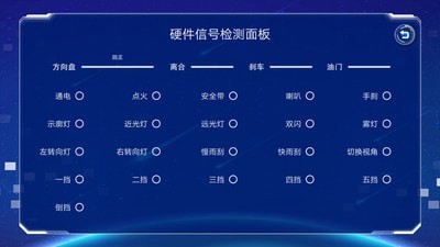 易驾星学车安卓直装版图4