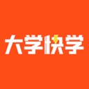 大学快学手机正版