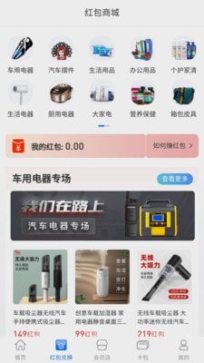 车有缘直装版
