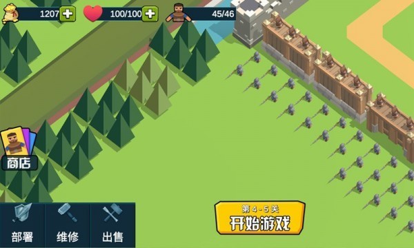 小城保卫战游戏正版图2