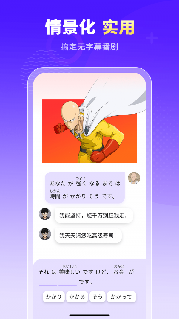 小语大师官方版图4