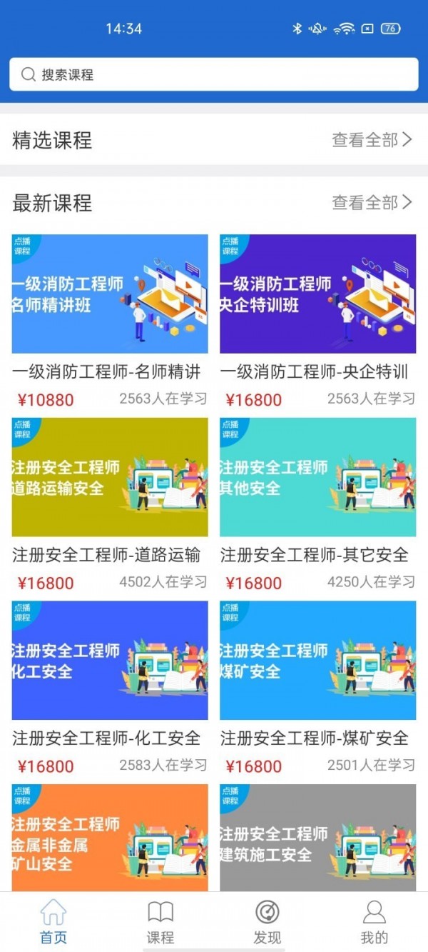 民企华商正版图1