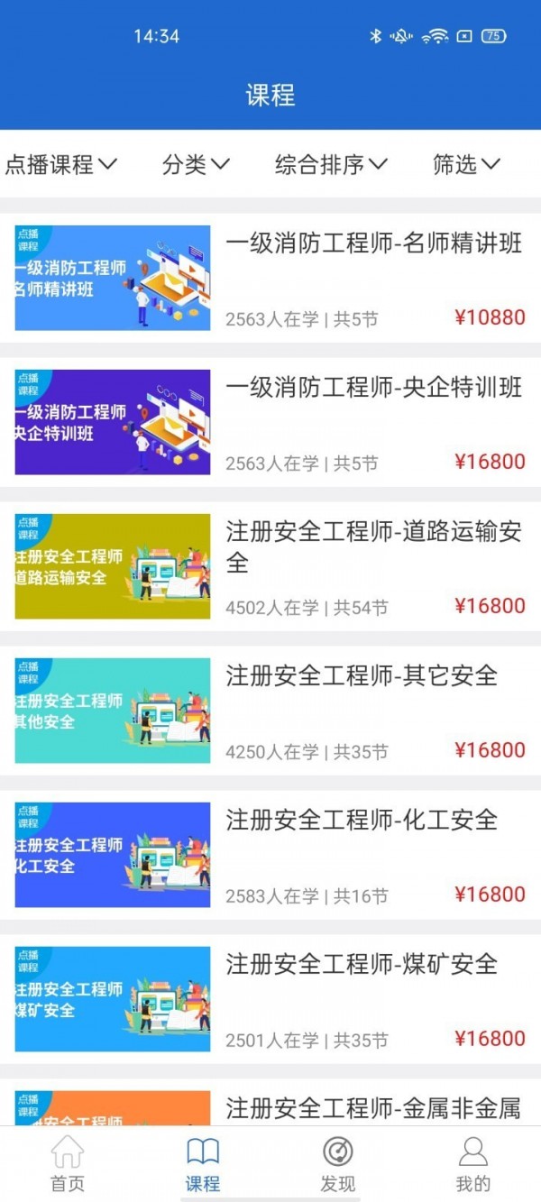 民企华商正版图2