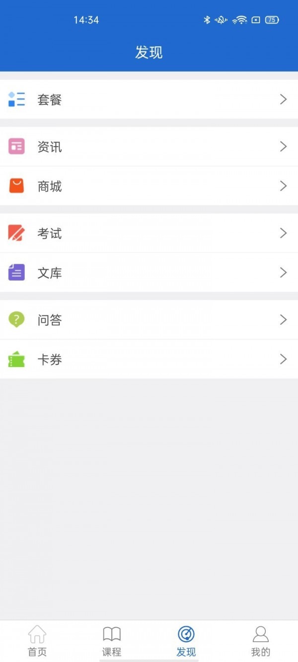 民企华商正版图3