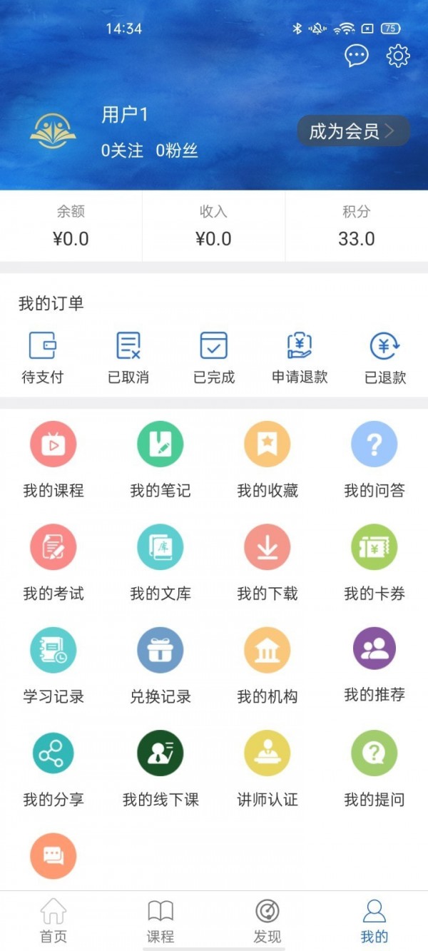民企华商正版图4