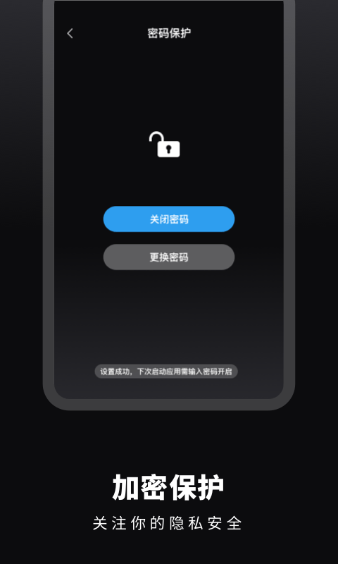 番茄倒数日提醒官方正版