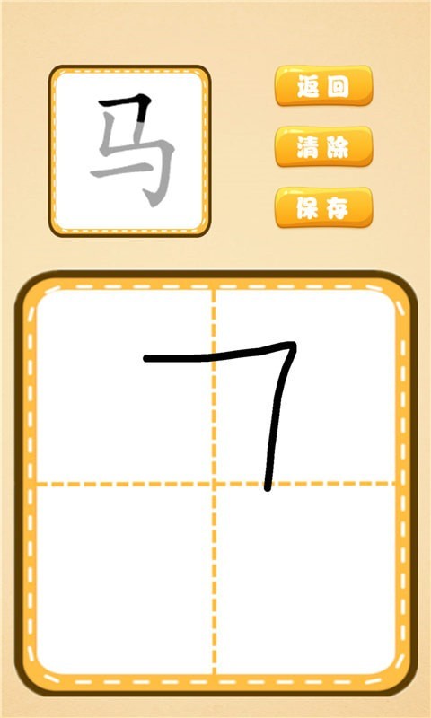 看图识字朗读卡安卓官方版