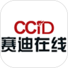 赛迪在线手机免费版
