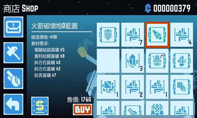 星球爆破公司免费版图2
