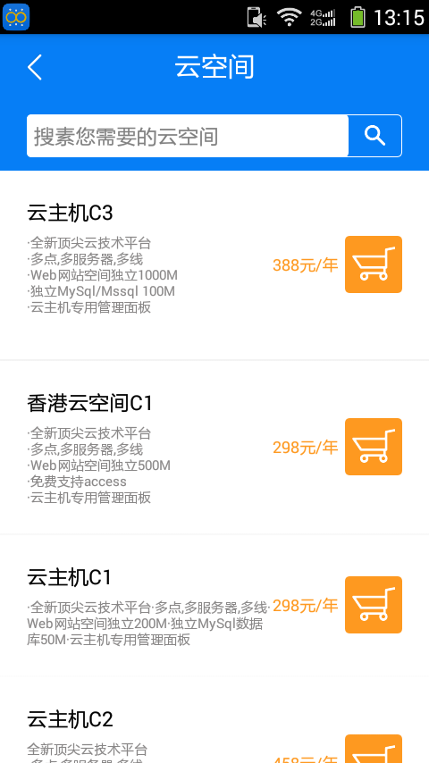 人文网手机正版图2