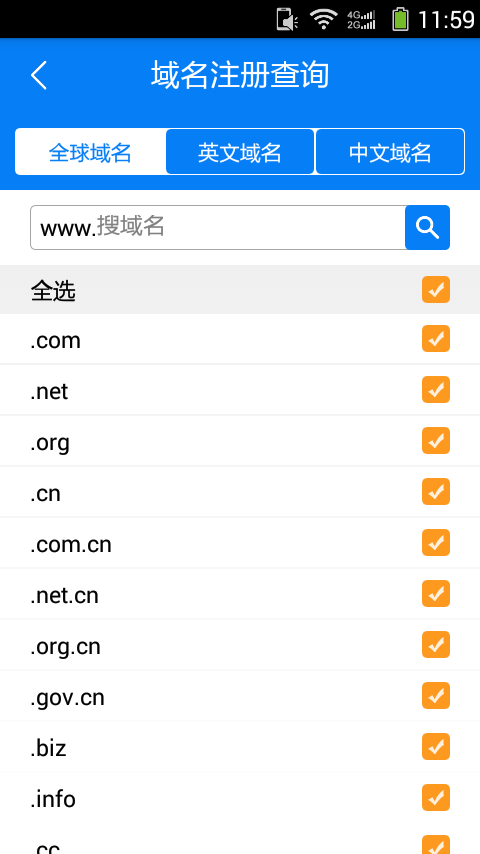 人文网手机正版图4