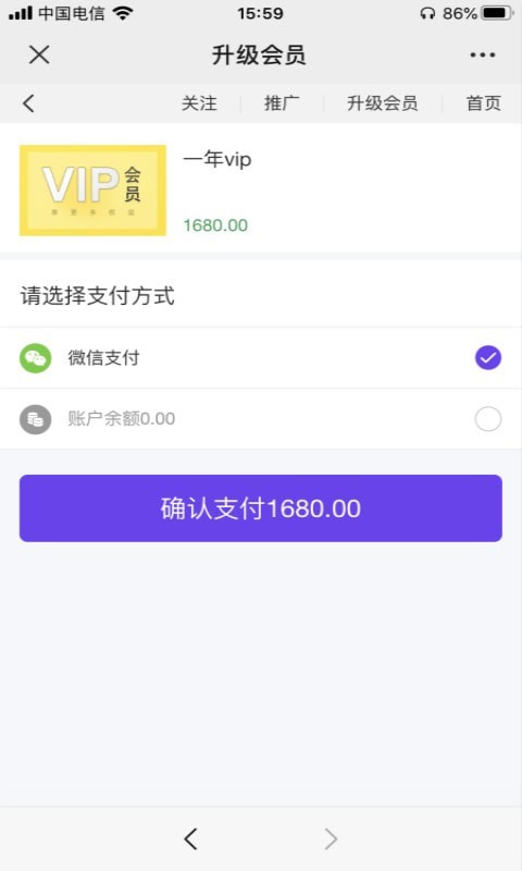 爱莲幸福学院正版图4