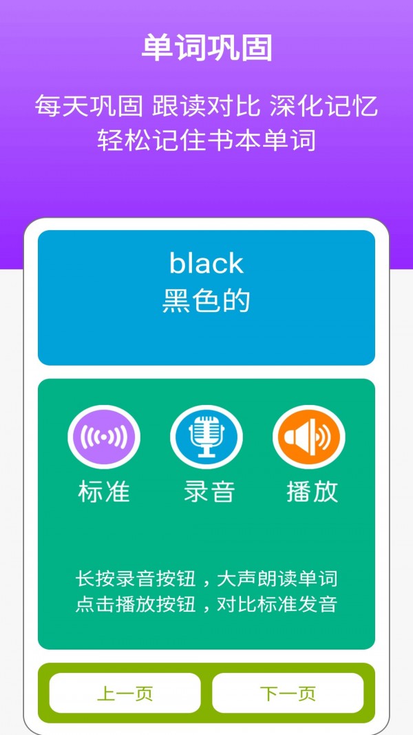 沪教版图4