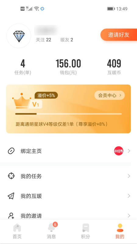 星桔官方正版