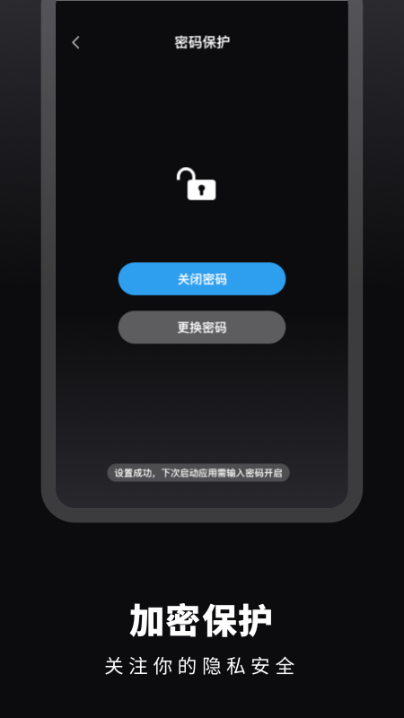 时光提醒手账手机版图3