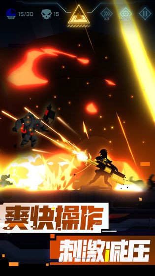 超限领域手游免费版图1
