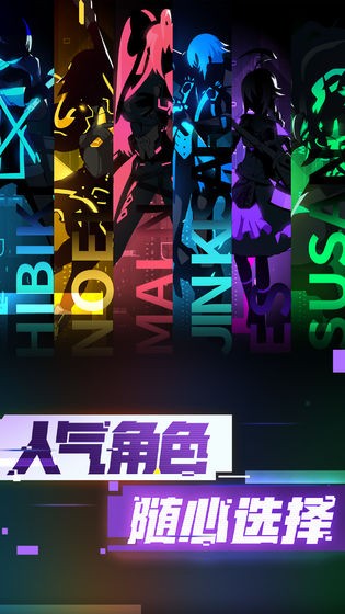 超限领域手游免费版图2