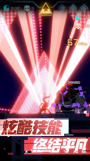 超限领域手游免费版图3