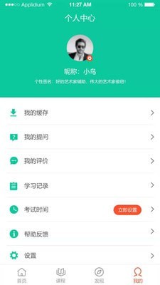 还原健康正版图4