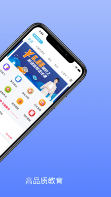 口袋专升本最新版图2