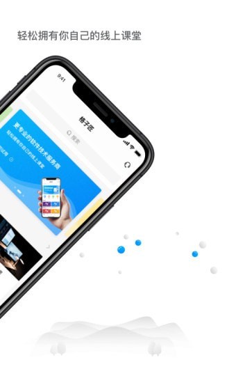 格子匠图2