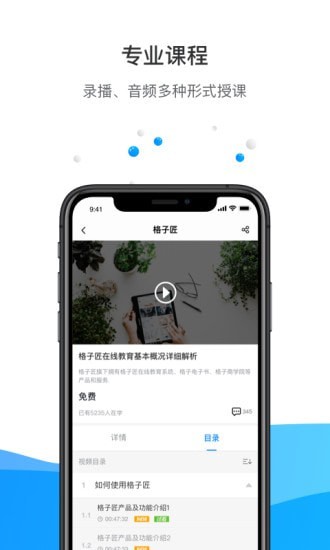 格子匠图3
