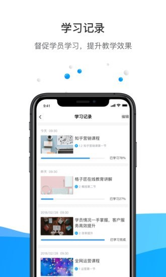 格子匠图4