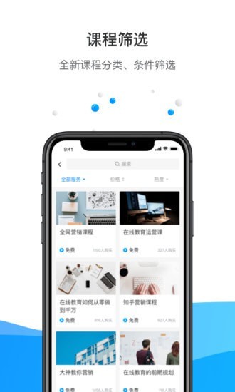 格子匠图5