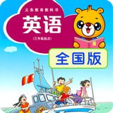 上海牛津英语无广告版