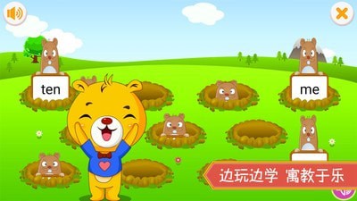 上海牛津英语无广告版图4