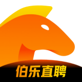 伯乐直聘官方正版