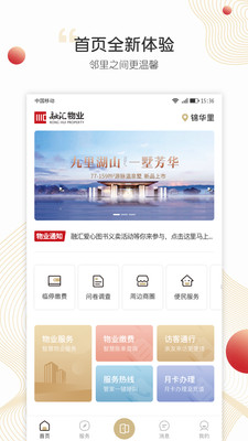 小汇当家原版