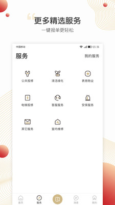 小汇当家原版
