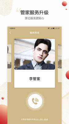 小汇当家原版